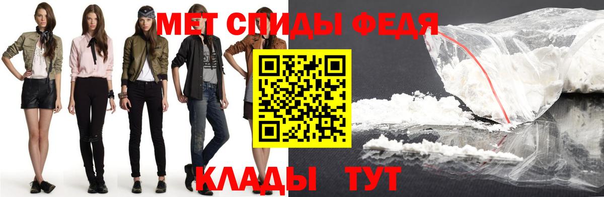 Amphetamine Premium Махачкала