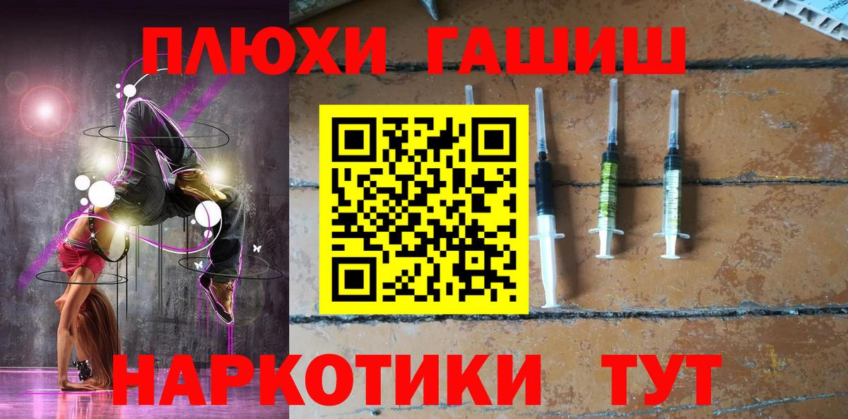 ГАШИШ Изолятор Махачкала
