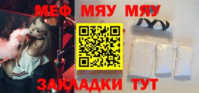 прущая мука Дубна