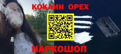 мефедрон Донецк