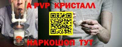 мефедрон Донецк