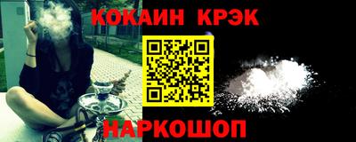 мефедрон Донецк