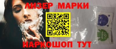 мефедрон Донецк