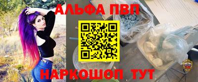 мефедрон Донецк