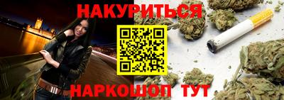 мефедрон Донецк