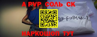 мефедрон Донецк