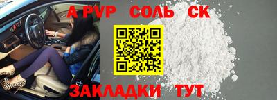 мефедрон Донецк