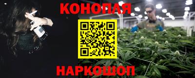 мефедрон Донецк