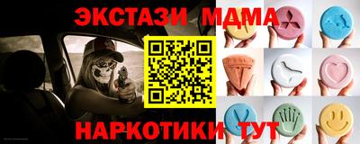 мефедрон Донецк