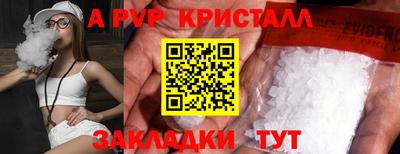 мефедрон Донецк