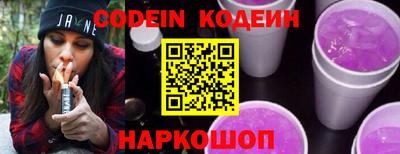 мефедрон Донецк