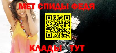 мефедрон Донецк