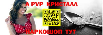 мдпв Донской