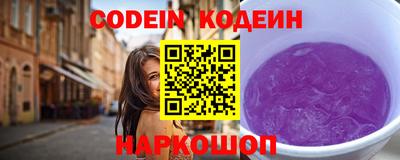 мефедрон Донецк