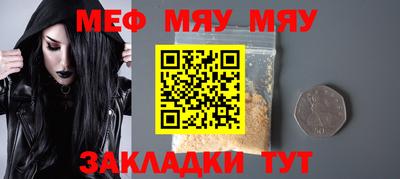 прущая мука Дубна