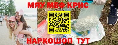 прущая мука Дубна