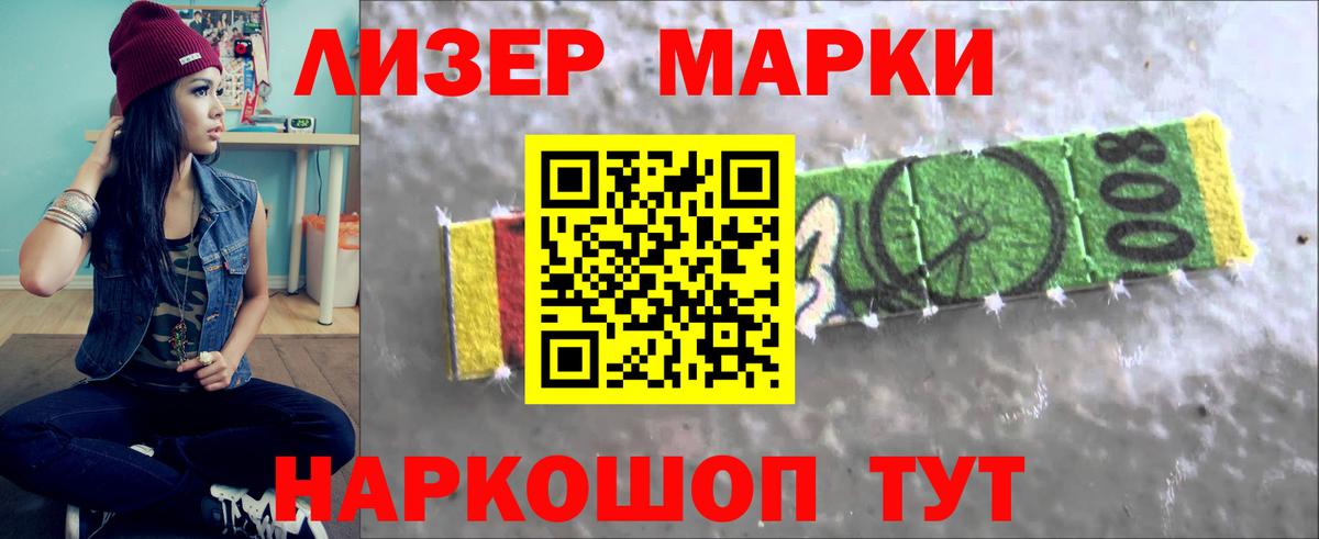 Лсд 25 экстази ecstasy  LSD-25 экстази кислота  Махачкала  LSD-25 экстази  Вход с VPN 