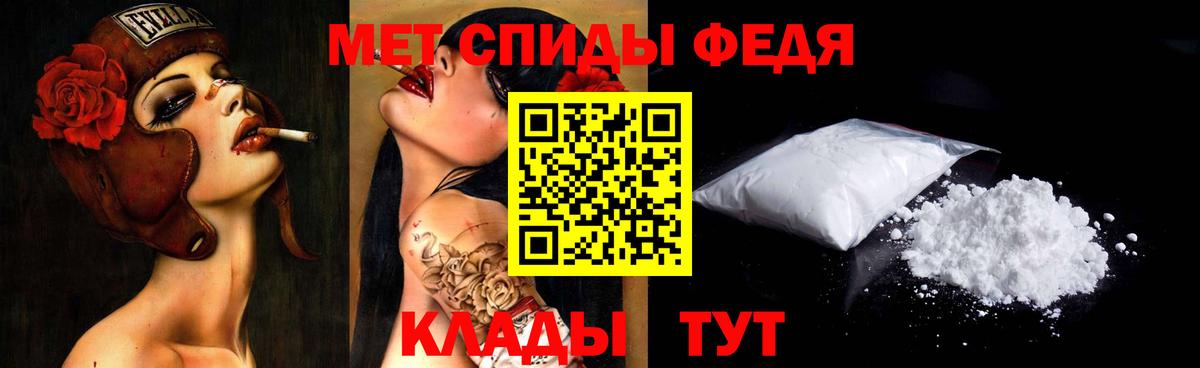МЕТАМФЕТАМИН кристалл  Метамфетамин  МЕТАМФЕТАМИН кристалл  Махачкала  Вход с VPN 