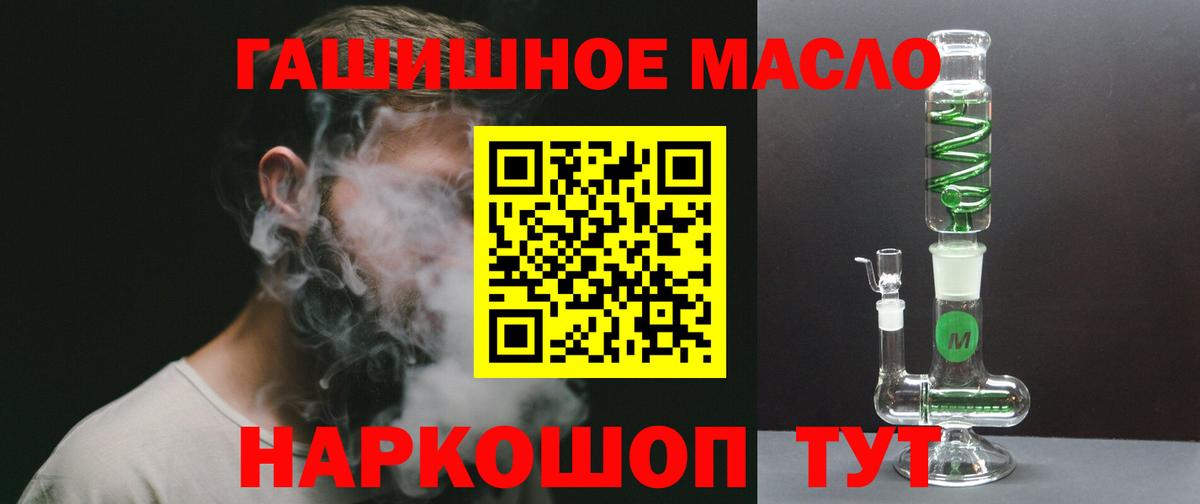 Дистиллят ТГК Wax  Вход с VPN  Махачкала  ТГК Wax 